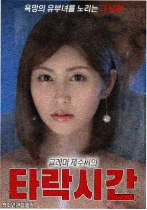 中餐厅历季嘉宾对照表